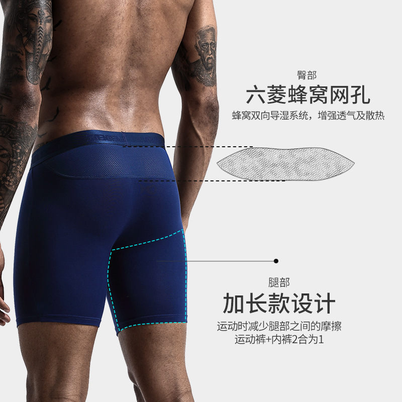 2pcs/Lot underpants leg up lon - Long Leg Trunk Men 评论和价格