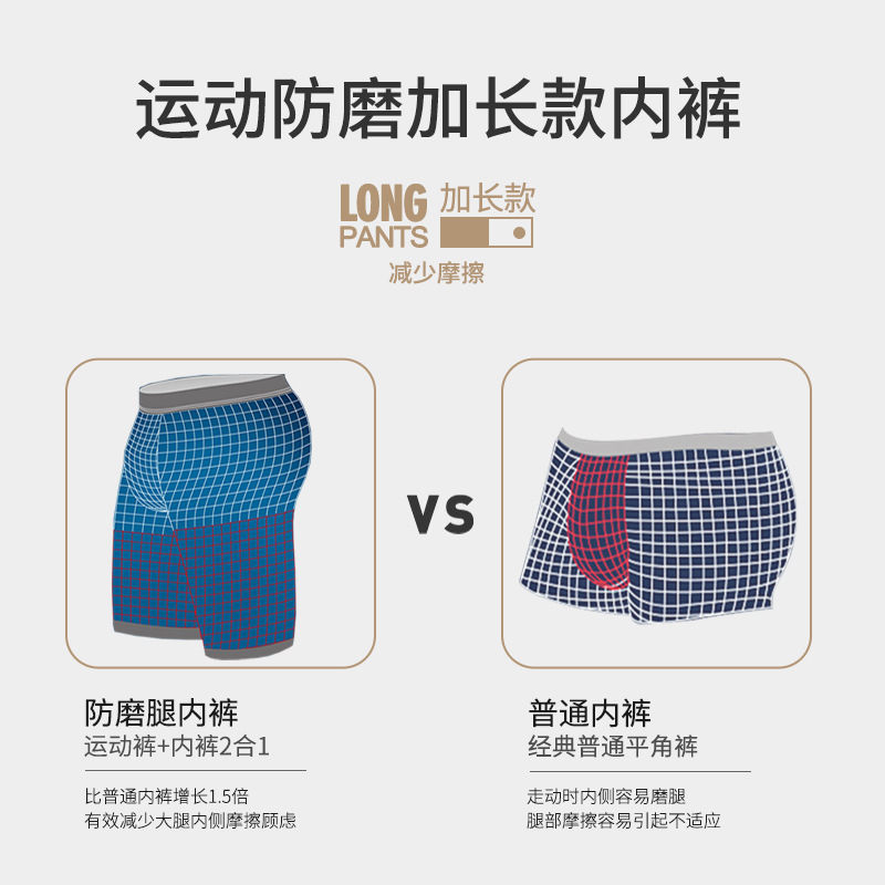 2pcs/Lot underpants leg up lon - Long Leg Trunk Men 评论和价格