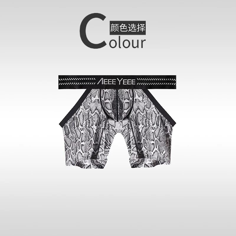 Men's Animal Pattern Underwear - Mesh Sport Boxer 评论和价格