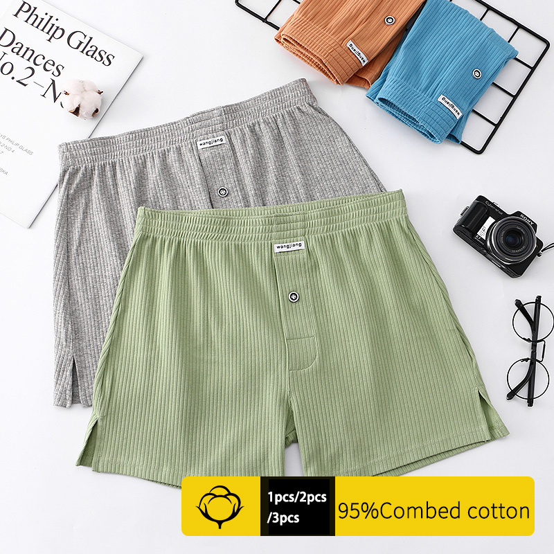 1/2/3/7 PCSMen's Threaded Aro  - Boxer Brief Pack Cotton 评论和价格