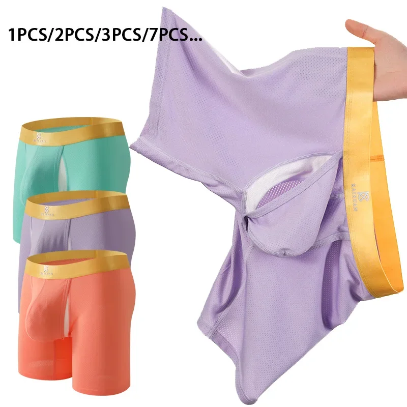 Men's Ice Silk Long Leg Boxer  - Multi Pack Underwear 评论和价格