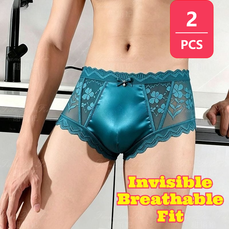 2PCS Seamless Ultra Thin Sheer - Pouch Boxer Pouch 评论和价格