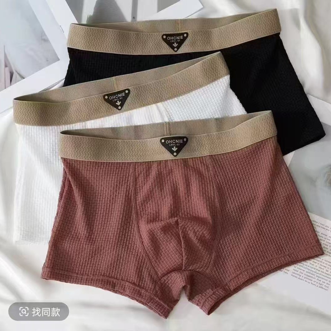 3PCS/Pack Underwear Solid Knit - Multi Pack Underwear 评论和价格